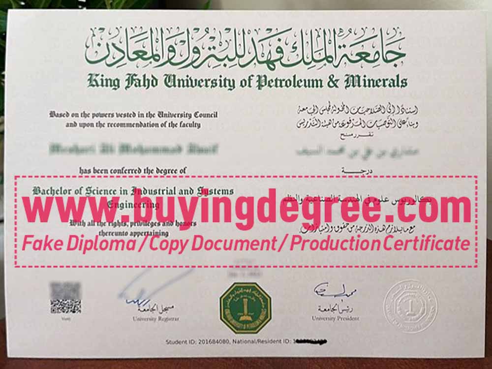 How to quickly order a KFUPM fake diploma?